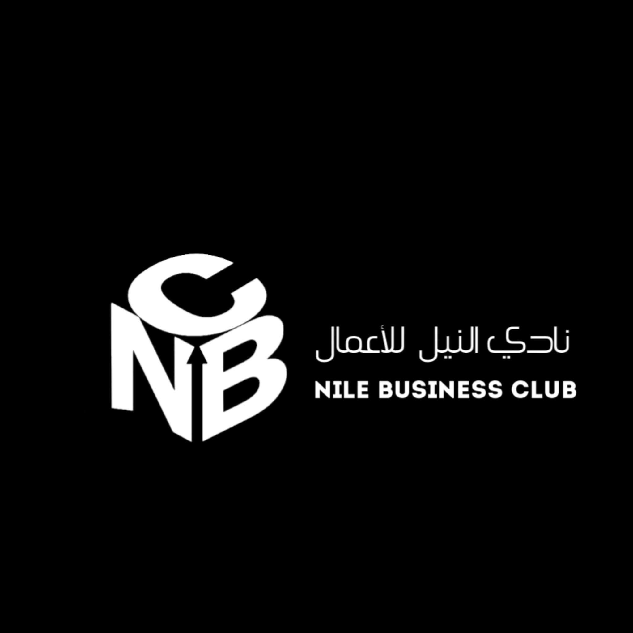 نادي النيل للأعمال