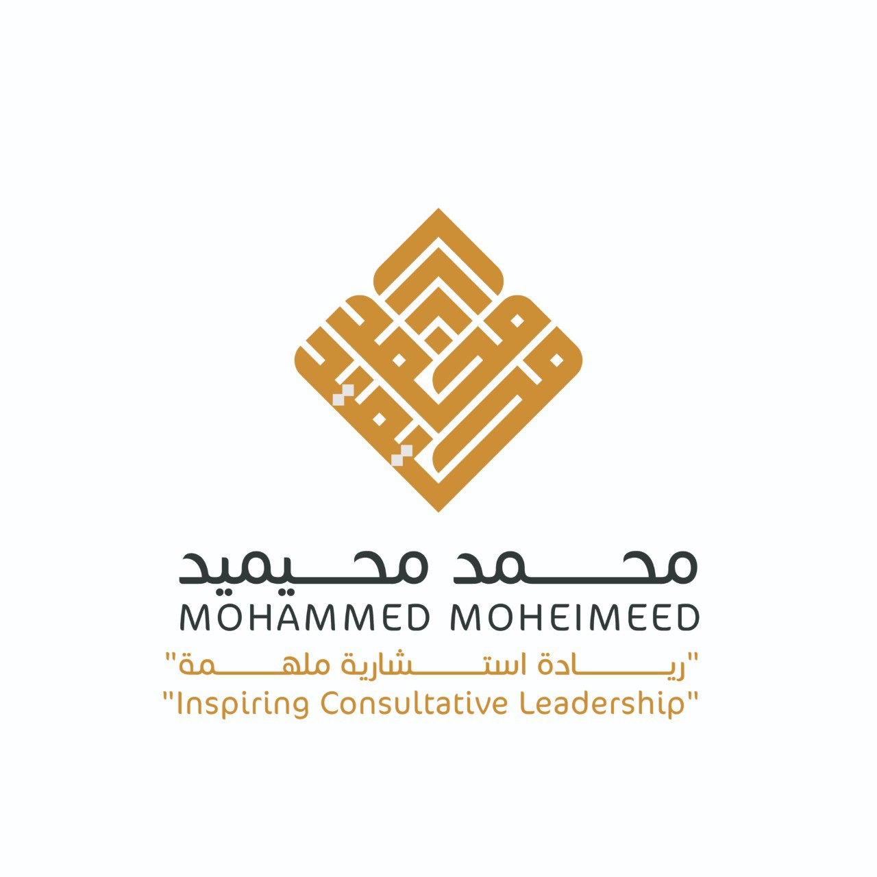 محيميد للإستشارات